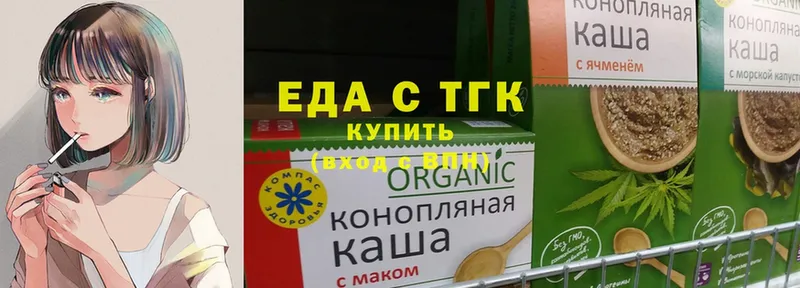 Cannafood марихуана  купить наркотик  Каргополь 