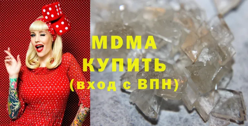 MDMA кристаллы  как найти закладки  Каргополь 